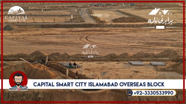 Capital Smart City Overseas Block | All details, Prices & Installments
