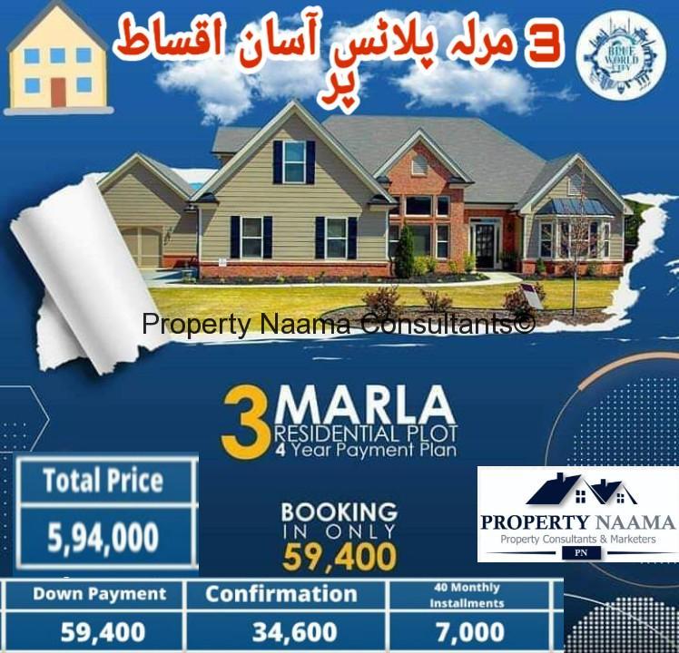 Blue World City 3 Marla