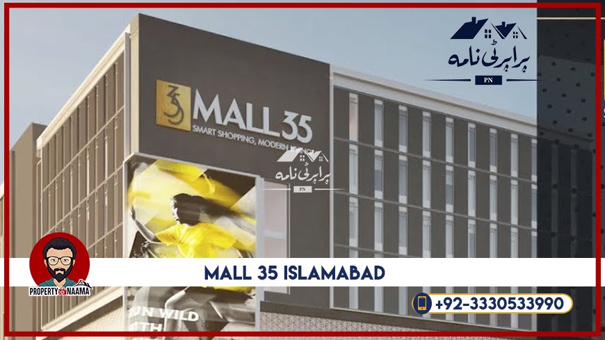 mall 35 islamabad