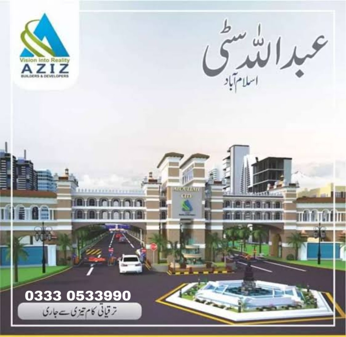 Abdullah City Islamabad , Location and Complete Details