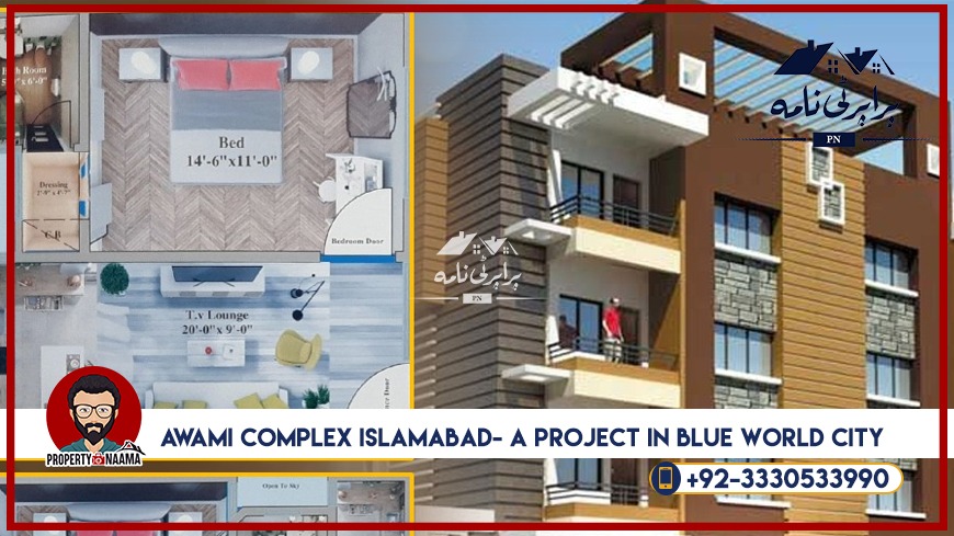 Awami Complex Islamabad- A Project in Blue World City