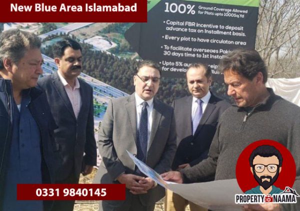 New Blue Area Islamabad , Location – Complete Details