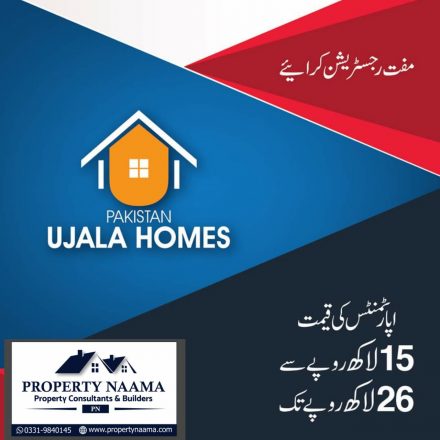 Ujala homes Pakistan , Islamabad, Karachi, Lahore | Homes from 20 Lac only