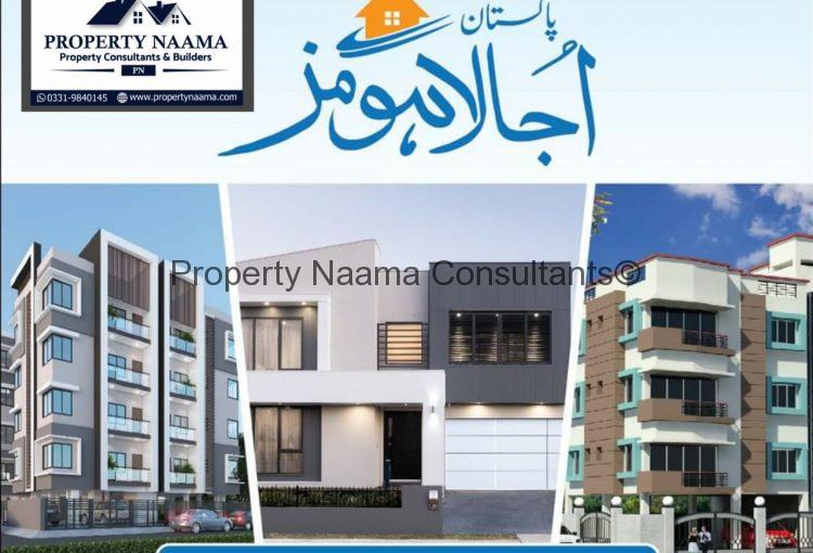 ujala homes