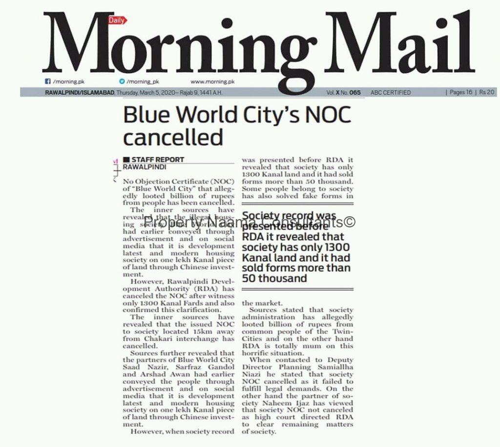 Blue world city NOC Cancellation news