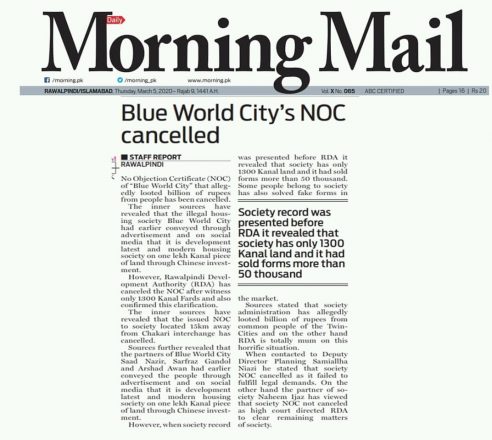 Blue World City NOC Cancellation news