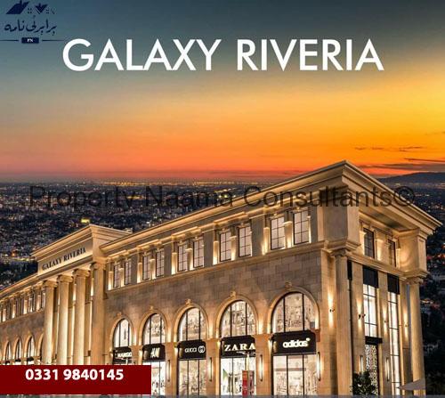 Galaxy Riveria