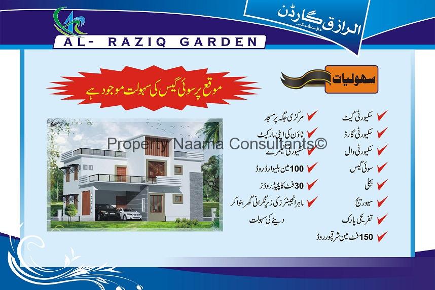 Facilities of Garden