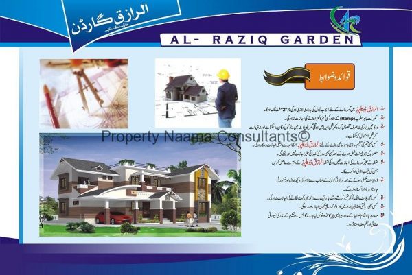 Al-Raziq Garden Lahore , Prices- All Latest Details 2020