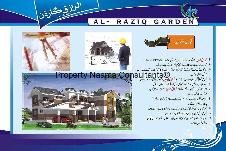 A-Raziq Garden Feature image