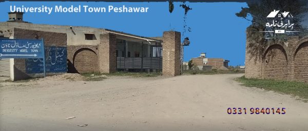 University Model Town Peshawar,Location and Prices