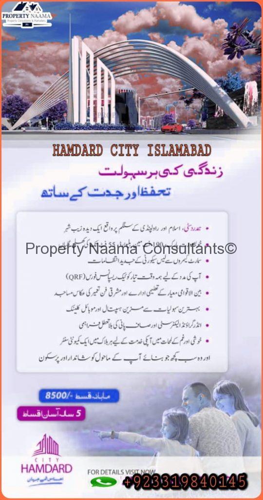 Hamdard Image