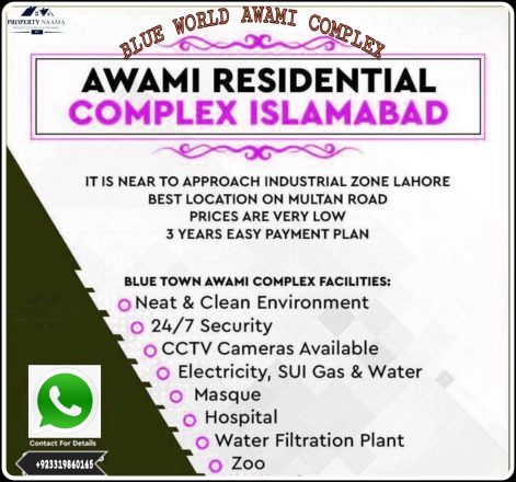 Blue World City Awami Residential Complex Islamabad | Location, Map