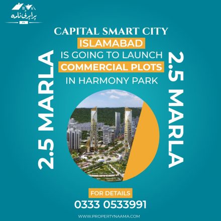 2.5 Marla Commercial Plots Capital Smart City – Launching Soon