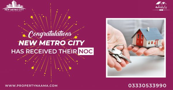 New Metro City Kharian Has Received Its NOC – Congratulation! | All Details