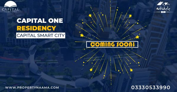 Capital One Residency Coming Soon in Capital Smart City | New Block