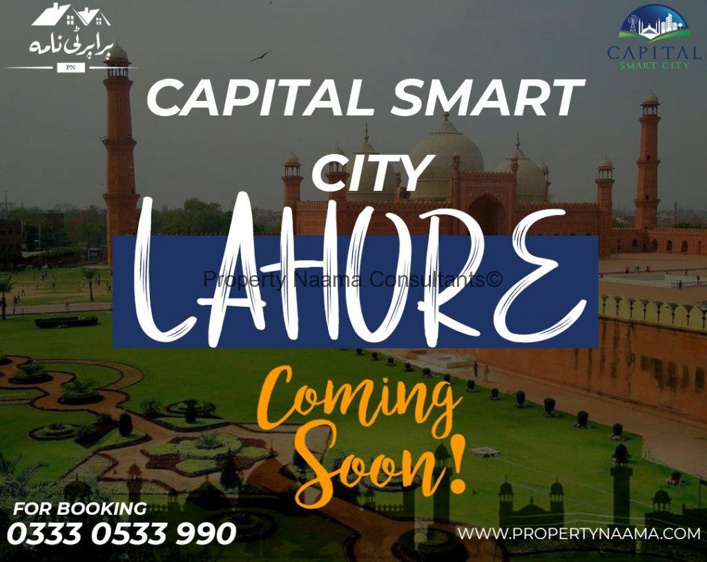 Smart City Lahore is Launching soon