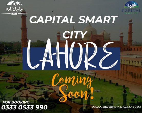 Lahore Smart City has Launched | All Details, Pre-Launch Prices