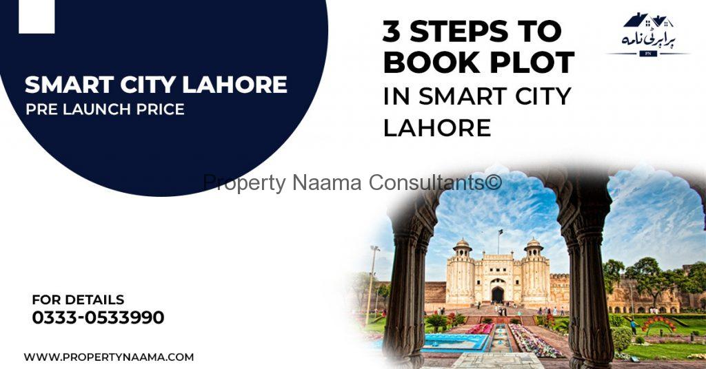 Lahore Smart City Feature Image