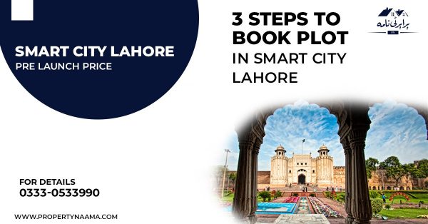 3 Steps Bookings Plots in Lahore Smart City | All Details