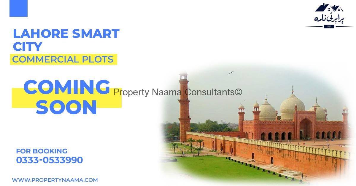 Lahore Smart City Commercial Plots | Coming Soon | All Details