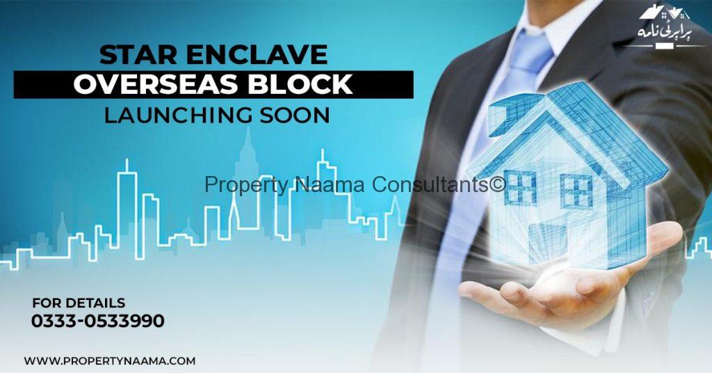 Star Enclave Islamabad Overseas Block