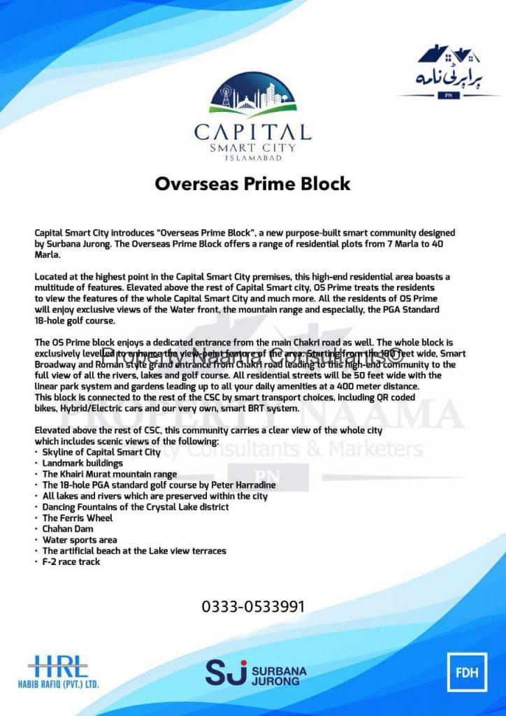 Overseas Prime Block Capital Smart City