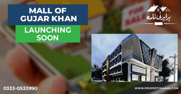 Mall of Gujar Khan | Launching Soon | All Details, Prices