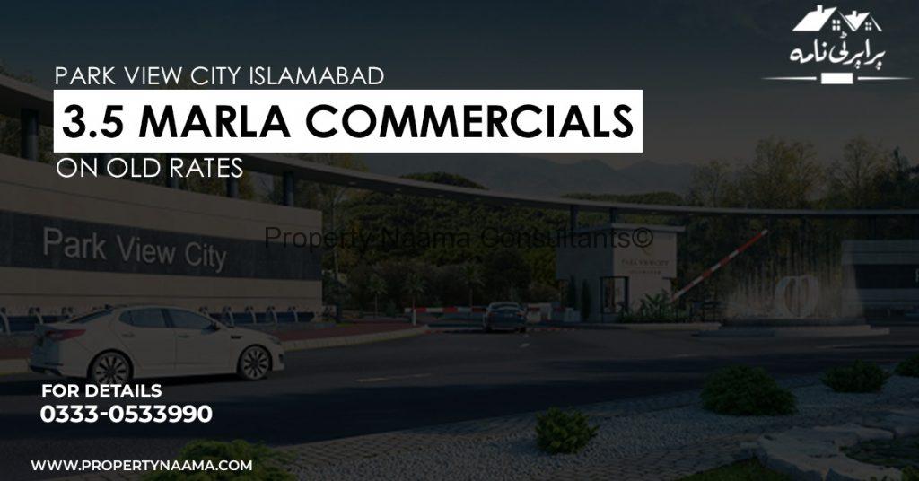 Park View Commercial Feature Image