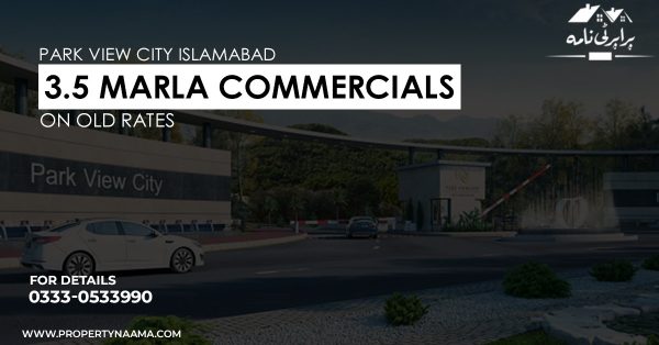 Park View Commercial Islamabad 3.5 Marla | All Details, Old Rates