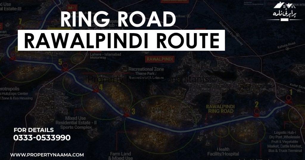 Ring Road Rawalpindi Route