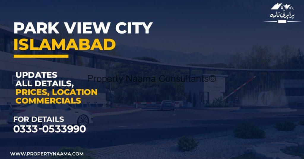 Park View City Islamabad Commercials