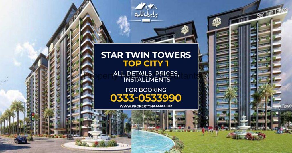 Star Twin Tower Feature image