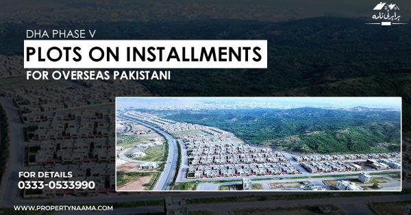 DHA Phase V – Plots on Installments Overseas Pakistanis | Details, Prices