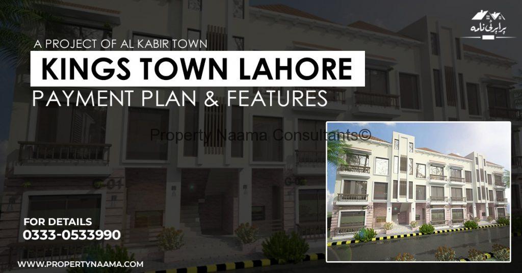 Kings Town Lahore Alt Image