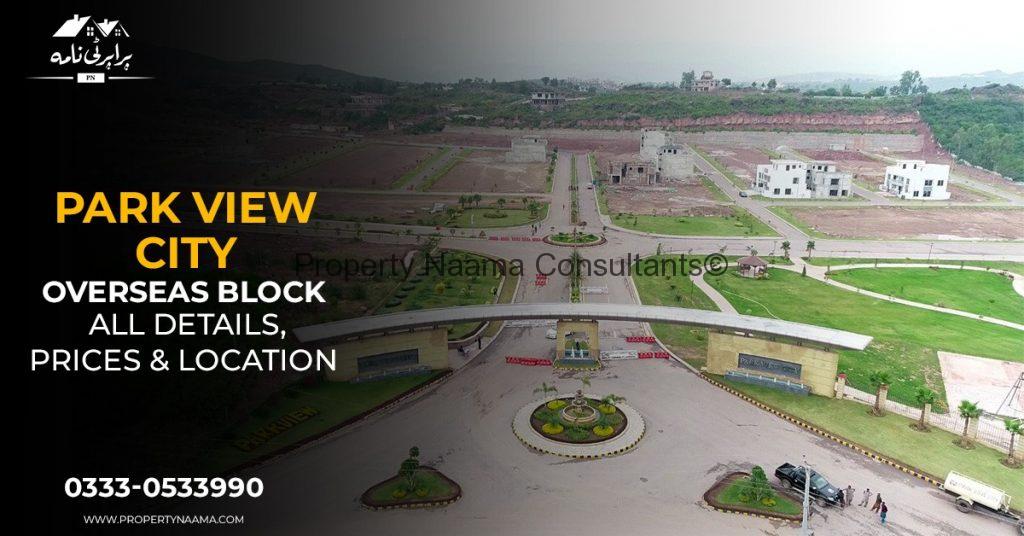 Park View City Islamabad