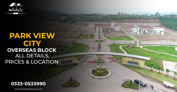Park View City Overseas Block | All Details, Prices & Location