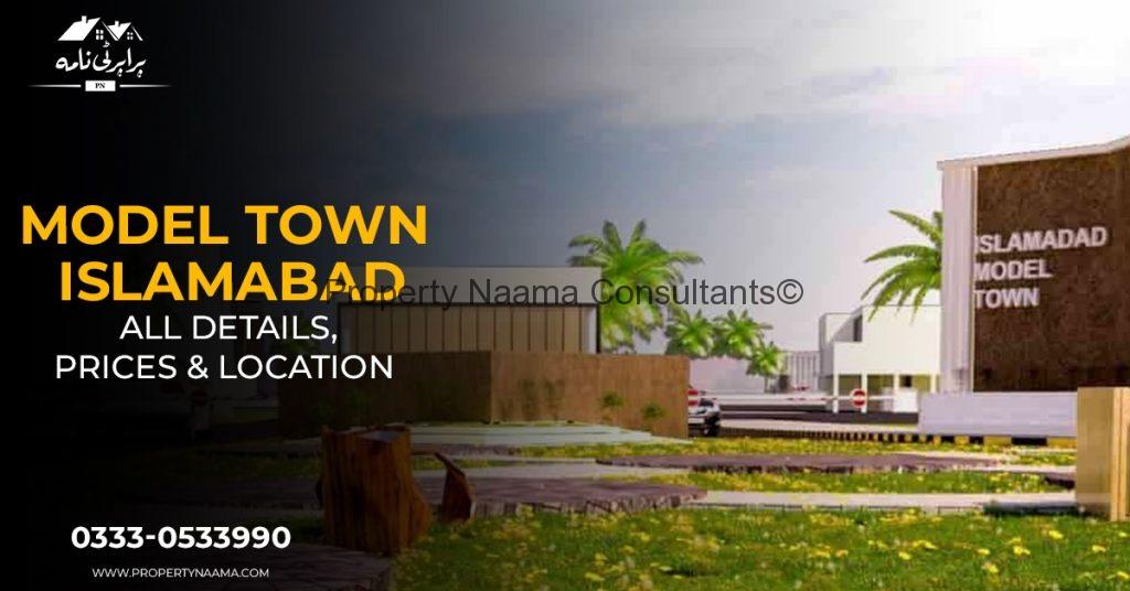 Model Town Islamabad Feature Image