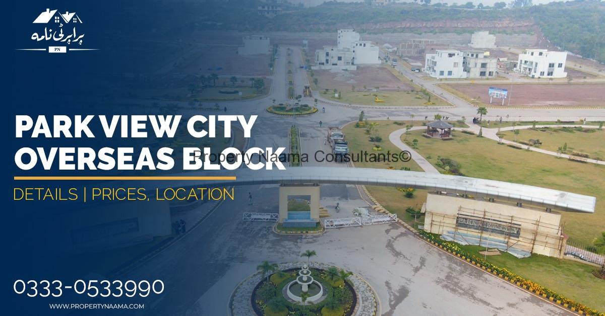 Park View City Overseas Block Plots For Sale Details Prices Park View City Overseas Block Plots For Sale Details Prices