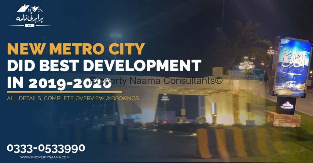 New Metro City Kharian Development