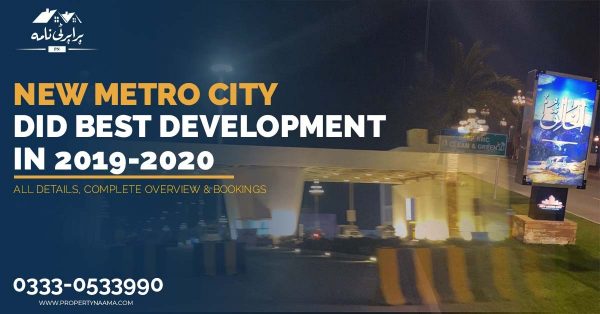 New Metro City did Best Development in 2019-2020