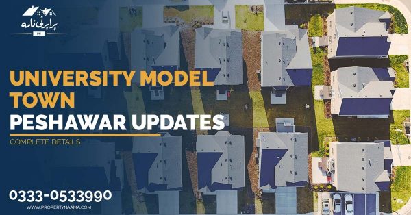 University Model Town Peshawar Updates | Complete Details