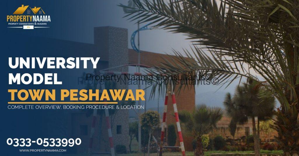 University Model Town Peshawar Feature Image