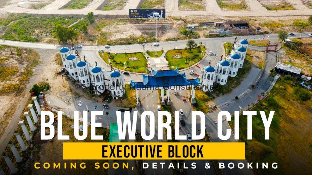 Blue World City Executive Block