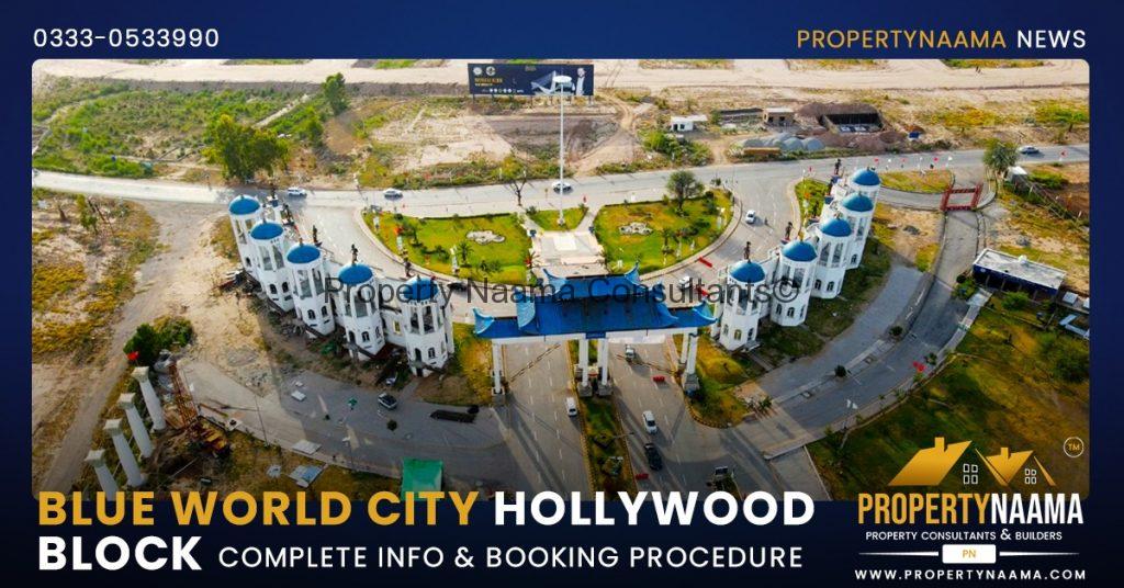 Blue World City Islamabad Hollywood Block