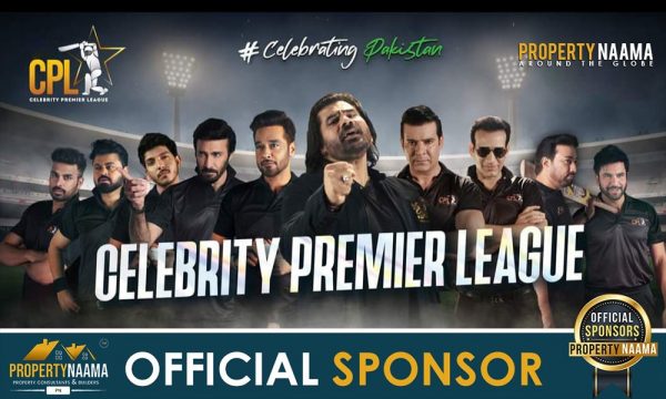 Celebrity Premier League at Rawalpindi Cricket Stadium