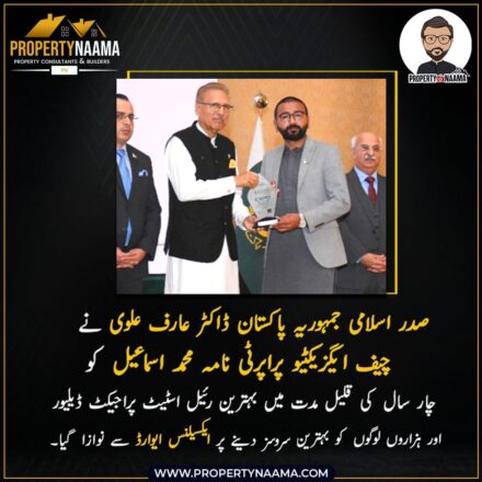 CEO Property Naama Awarded with Excellency Award by President Arif Alvi