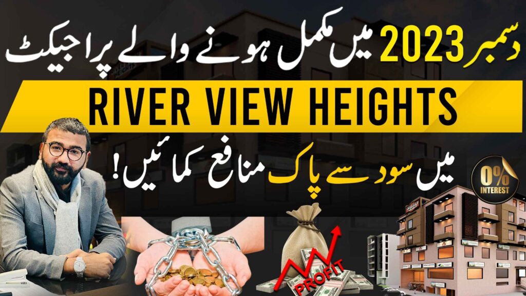 Semi-Developed Shops | Bahria Town Rawalpindi | Profit & Rent | Best Commercial Investment