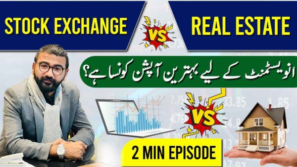 Real Estate Vs Stock Exchange | Where to Invest for Good & Easy Return in Pakistan| M Ismail