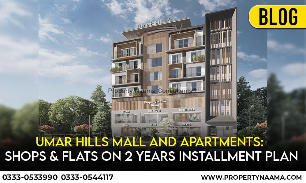 umar malls & apartments